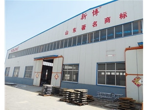 公司場景