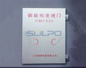 單扇防護密閉門